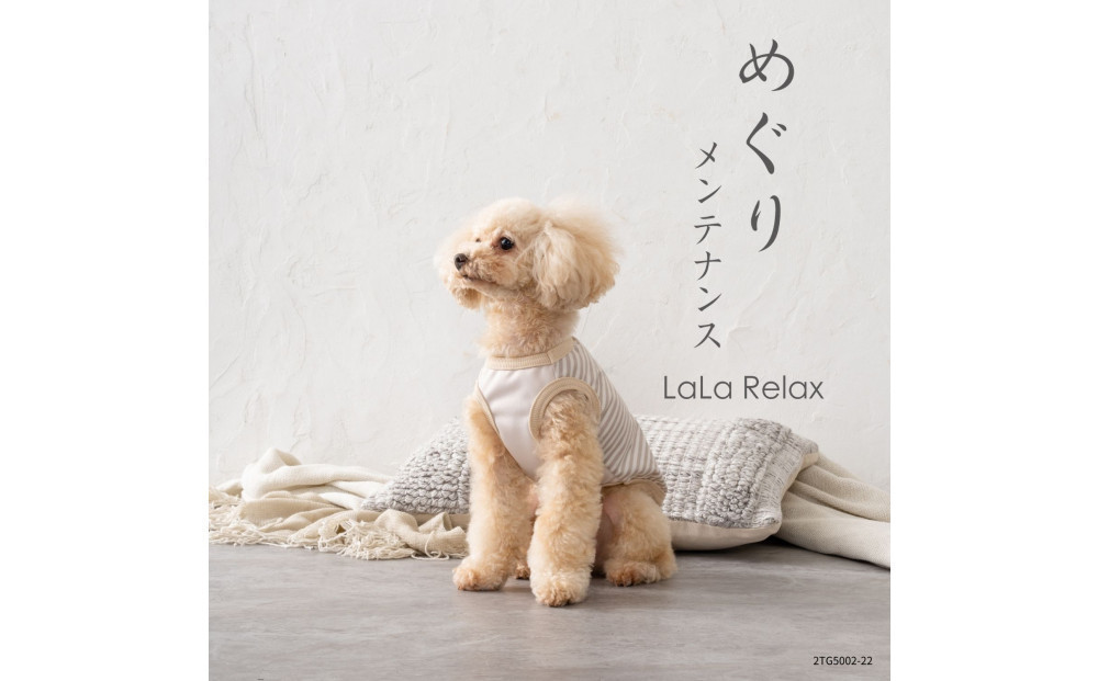 LaLaRelax サマーボーダー ベージュ【サイズ：S-long】