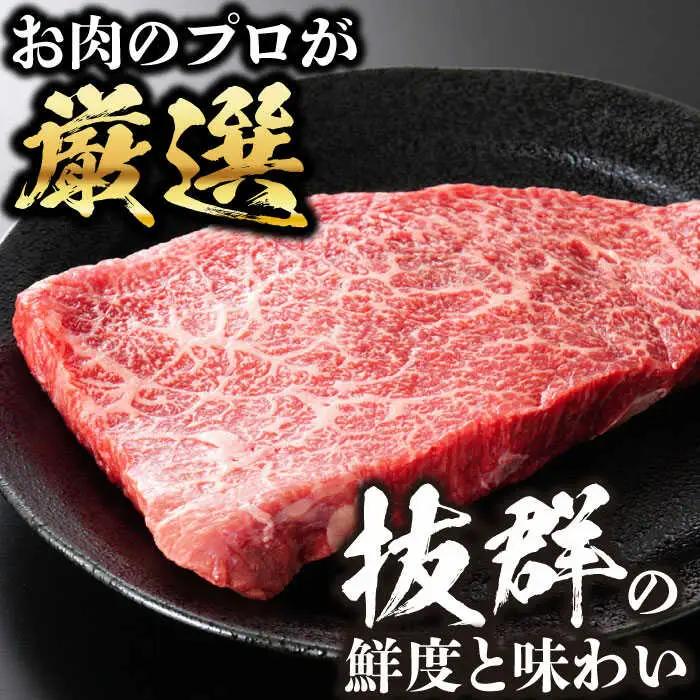 おおいた豊後牛 モモ ステーキ 1.5kg(100g×15P)  日田市 牛肉 モモ 赤身 ステーキ [AREI031]