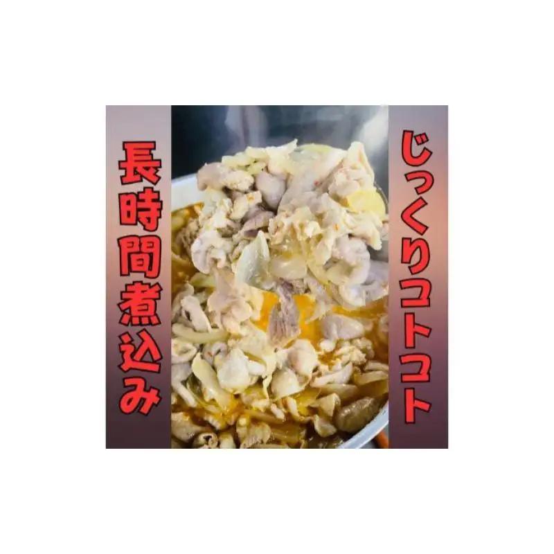 絶品ピリ辛モツ煮1kg 200g×5パック 冷凍 おつまみ おかずの一品 ビールのお供 お取り寄せグルメ ラーメン屋 豚モツ 肴 加工品 惣菜 和食 