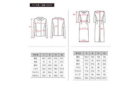 レディーススーツ お受験スーツ 11号 比翼釦デザイン フォーマル スーツ 服 裾広がり ワンピース ジャケット 受験 お受験 お受験用 スーツ スーツ スーツ スーツ スーツ