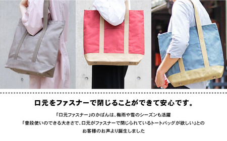【一澤信三郎帆布】綿帆布製手さげかばん H-30 赤(ベージュ)｜京都 東山 帆布かばん 人気ブランド