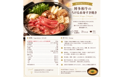 ＜A4～A5＞博多和牛赤身モモしゃぶしゃぶすき焼き用 1kg(250g×4p)【1767581】