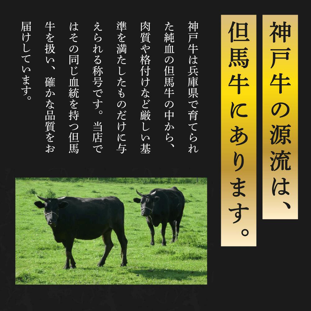 A5神戸牛 ロースすき焼き用 450g プレミアム 神戸ビーフ 兵庫県 丹波市
