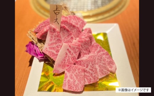 博多和牛 上ロース 約500g（約250g×2パック）