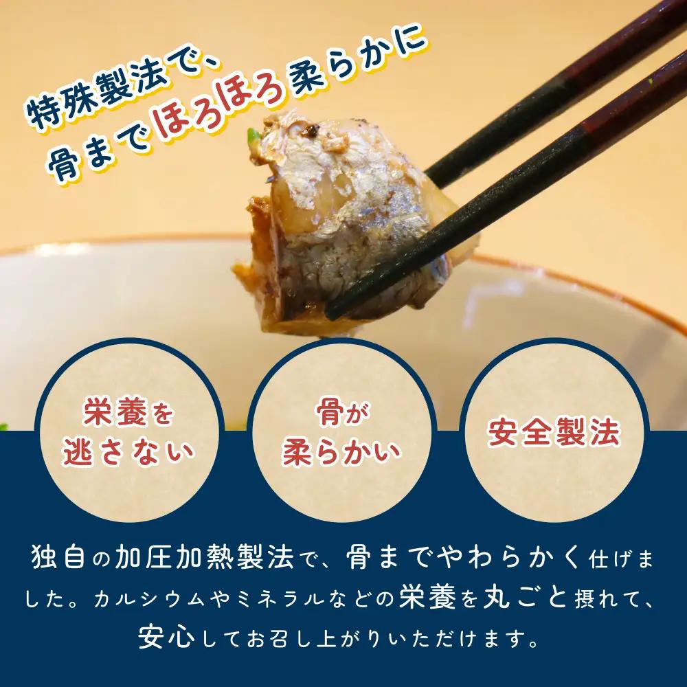 ニシンと岩美そば｜そば 乾麺 にしん※そばつゆは付属してません【53024】
