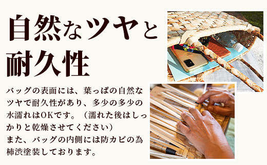 タコノキのかごバッグ S 【沖縄県 石垣 自然 タコノキ はっぱ 手作り かご バッグ】 HM-1
