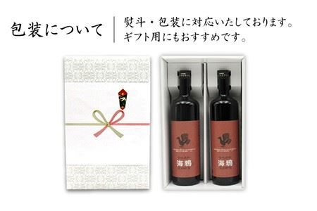 【全12回 定期便 】麦焼酎 海鴉 25度 720ml 2本入りセット 《 壱岐市 》【天下御免】[JDB112] 192000 192000円