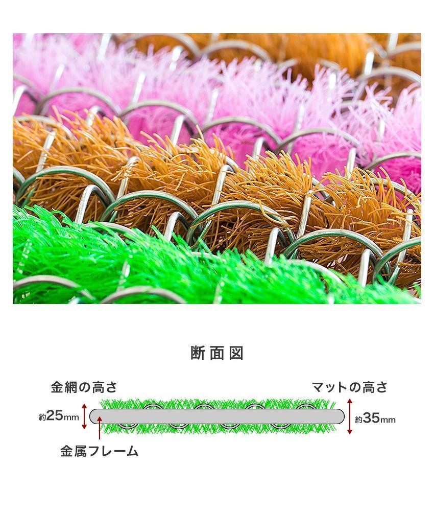 玄関マット 泥 雪 落とし 36×60cm 5枚セット グリーン BOK100530302