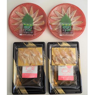 ふるさと納税 下関市 【とろける旨味】のどぐろ 炙り 刺し 茶漬け セット 2人前 冷凍 【下関 山賀】 AS111 |  | 01