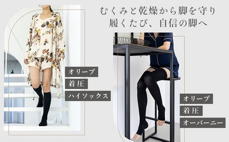 着圧ソックス M-L 2足 着圧 ソックス NOLL オリーブ着圧 オーバーニー 夜用 靴下 くつした くつ下 むくみ むくみケア ヘルスケア ナイトケア ダイエット オリーブ オリーブオイル 香川県