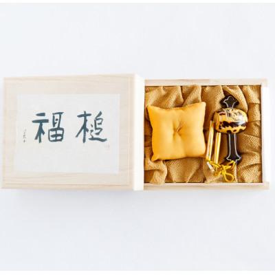 ふるさと納税 長崎市 本べっ甲福槌(豆) 1点　〜長崎べっ甲細工まるとみ〜