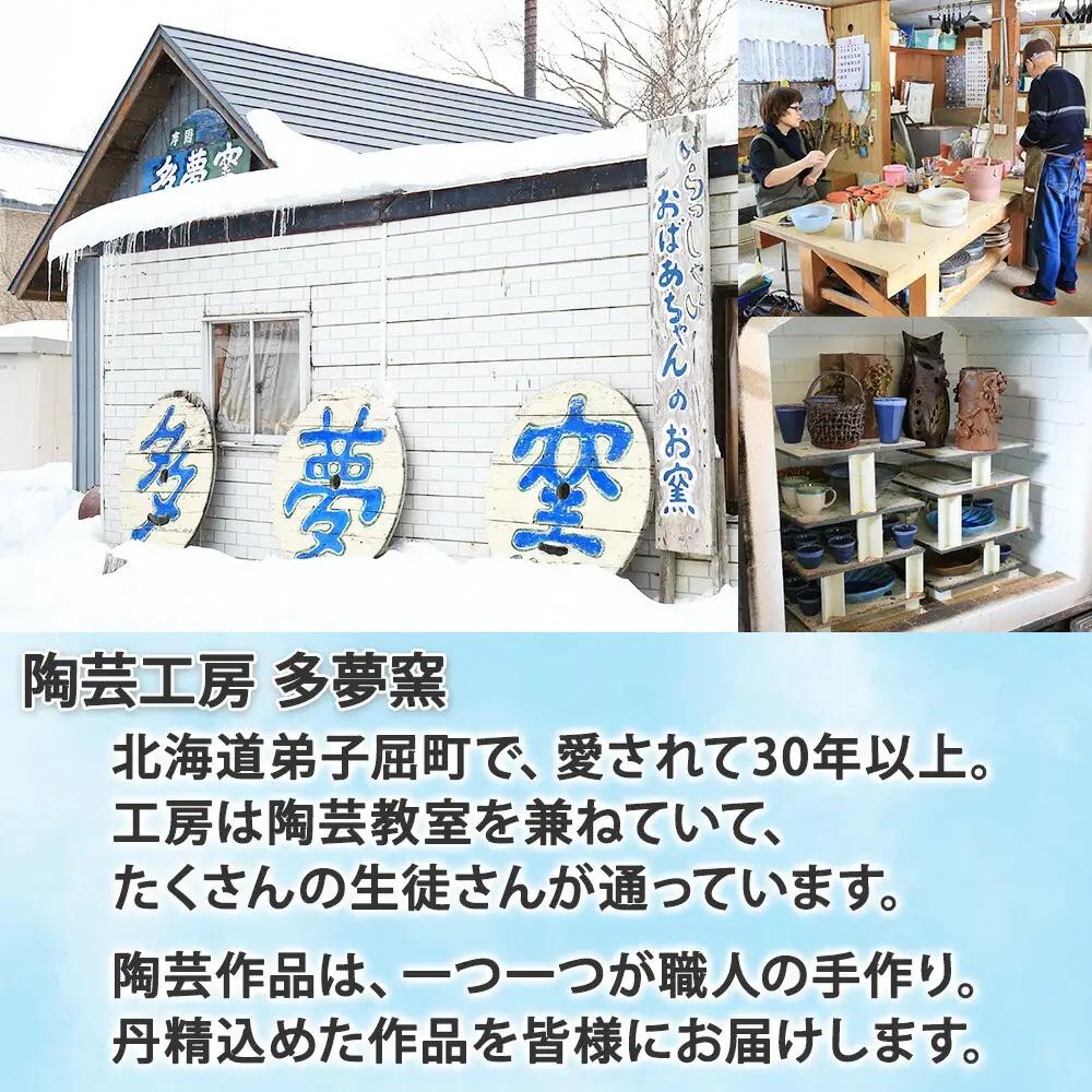 職人 手作り フクロウ 皿 平皿 プレート ふくろう 福ろう 梟 モチーフ 食器 かわいい 工芸品 民芸品 陶芸 焼き物 川湯温泉 送料無料 北海道 弟子屈町 5000円 1829