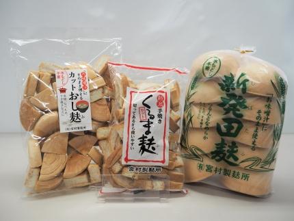 新潟の人気麩 ３種お試しセット（新発田麩 １０個入、カットくるま麩 100g、カットおし麩  100g）