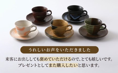 【美濃焼】渦紋 コーヒーカップ＆ソーサー セット【陶器ショップKAEDE】食器 セット おもてなし コーヒー ソーサー 紅茶 美濃焼  おしゃれ かわいい シンプル プレゼント 送料無料 [MER01