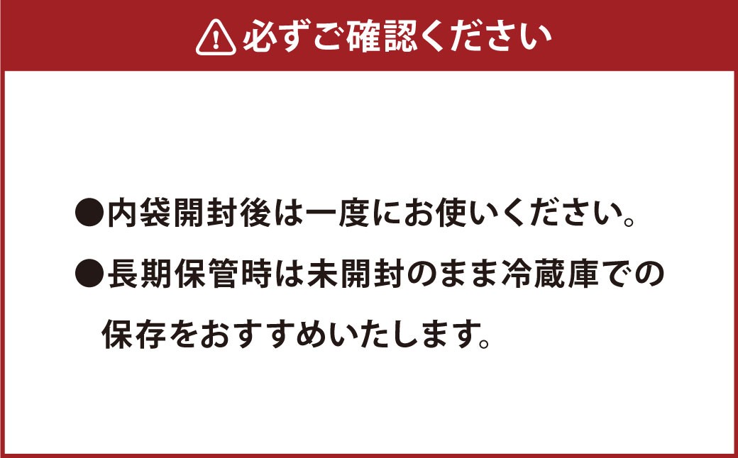 豆乳ヨーグルト専用種菌「ソイペディオ」2個入り