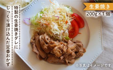 焼くだけかんたん！ 一貴山豚 生姜焼き 1個 小間 みそ漬け 2個 糸島市 / いきさん牧場 [AGB005]