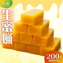 【ふるさと納税】生蜜蝋 ビーズワックス 200g ( 100g × 2袋 ) 長与町/蜜ロマン養蜂園 [ECE004] ミツロウ ハンドメイド 国産