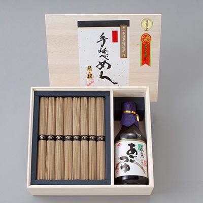 ふるさと納税 南島原市 野村屋の雲仙手延そばあごつゆセット　木箱入り |  | 01