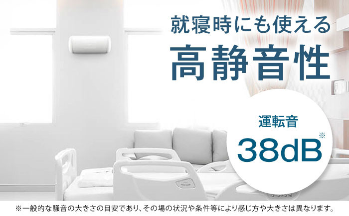 家電 空気清浄機 コンパクト フィルター交換不要 静音 小型 30畳 花粉