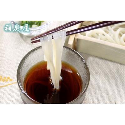 ふるさと納税 湯沢市 稲庭屋いなにわうどん　めんつゆ付[K0602] |  | 02