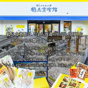 ぶり 漬け丼 セット (6袋：隔月3回) 冷凍 魚 さかな 丼ぶり どんぶり 海鮮丼 りゅうきゅう あつめし 魚介 簡単 小分け 個装 おつまみ 惣菜 おかず 大分県 佐伯市 やまろ渡邉 【DL31】