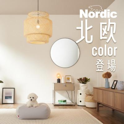 ふるさと納税 岡崎市 【ハナロロ】 ビーズクッション ペットクッションSカバー付 30L(モカ) |  | 01