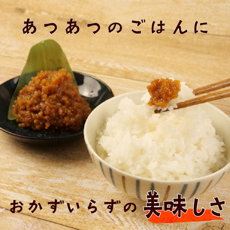 糀 米糀 花米糀 無添加 300g×2袋 高級 手作り 米 おかず 味噌 甘酒 調味料 晩酌 サラダ