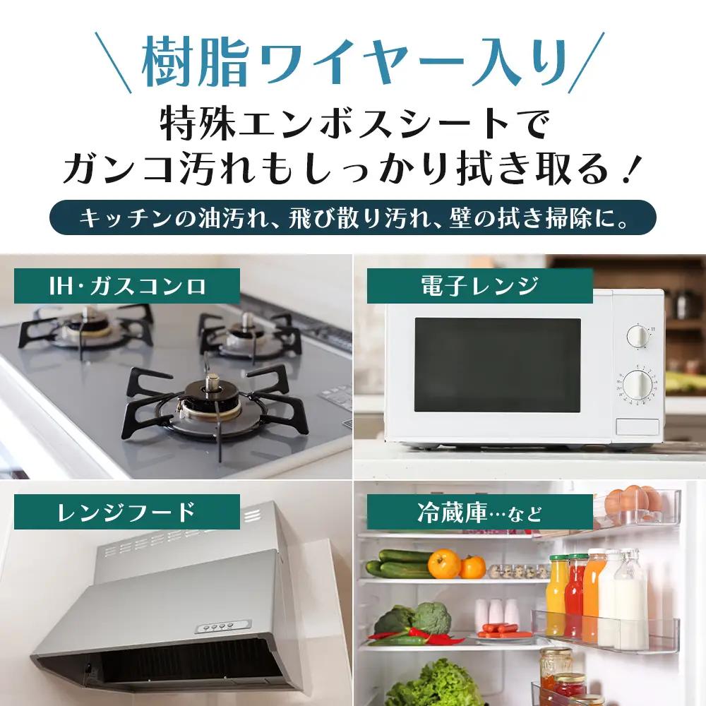 【99％除菌・24時間抗菌】万能キッチンシート15枚入り 18個セット（270回分）KA-125F