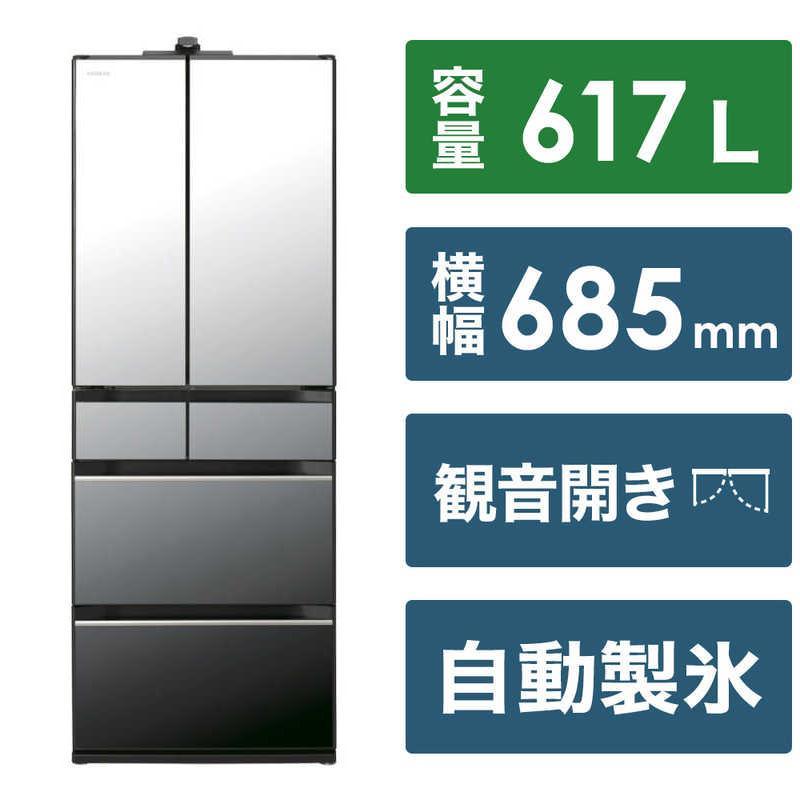 日立 冷蔵庫【標準設置費込み】 HXCCシリーズ 6ドア フレンチドア(観音開き) 617L『2025年度モデル』R-HXCC62X【クリスタルミラー】【生活家電 日用品 人気 おすすめ 】