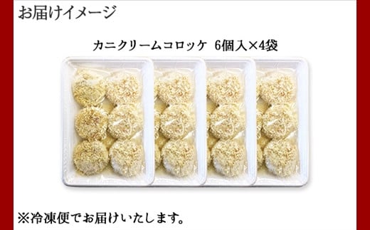 お届けイメージです。