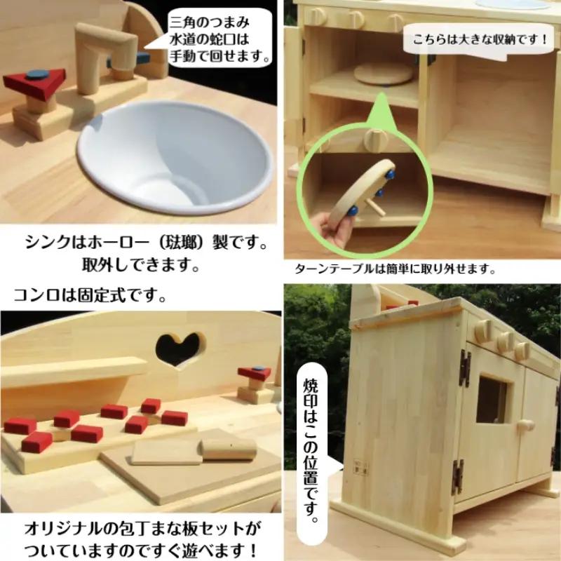 手作り 木製 ままごと キッチン・大きなレンジ付き DHK 手作り おもちゃ 玩具 ままごと 木製 キッチン レンジ クリスマス クリスマスプレゼント プレゼント 誕生日プレゼント ままごと おままご