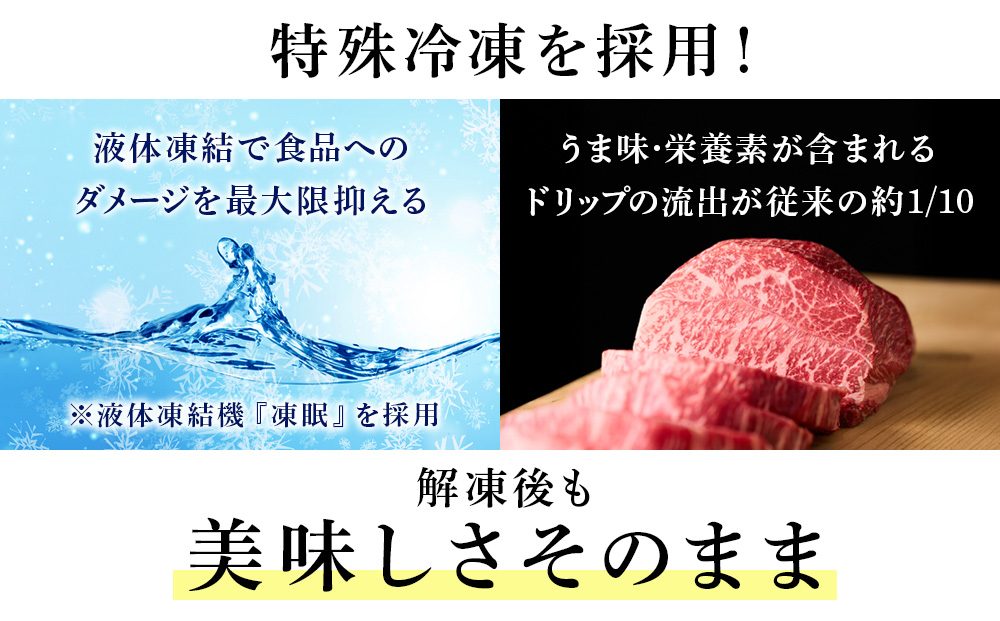北海道 白老産 黒毛和牛 特上 モモ 赤身 ステーキ 150ｇ×3枚
