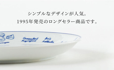 【美濃焼】パリの暮らし 15点 ホームセット【山正各務陶器】 器 平皿 ファミリー (715806)[MFW024]