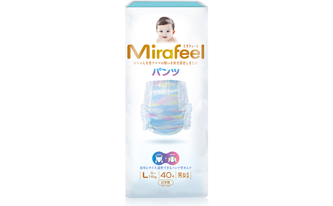 【3カ月定期便】Mirafeel 　乳幼児用おむつ　Lサイズ（9～14kg）1箱（120枚）×3回