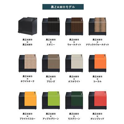 ふるさと納税 滑川市 ホームスライドダスポン プレミアムモデル 774 黒ZAM(R)×黒ZAM(R) |  | 03