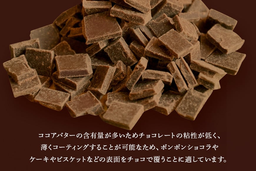 ミルク チョコレート クーベルチュール CACAO36% 1kg フレーク 業務用 大容量 カカオ お菓子 チョコ スイート おやつ お菓子作り ケーキ作り 材料 プロ仕様 ミクルチョコ ミルクチョコ