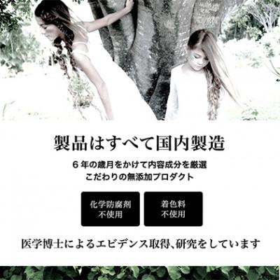 ふるさと納税 姫路市 【化粧水 】「Put on magic ミスト」(300ml)[53650441] |  | 02