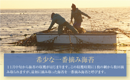 P26-39 有明海産一番摘み　焼きのり　2切7枚×9セット（63枚分）