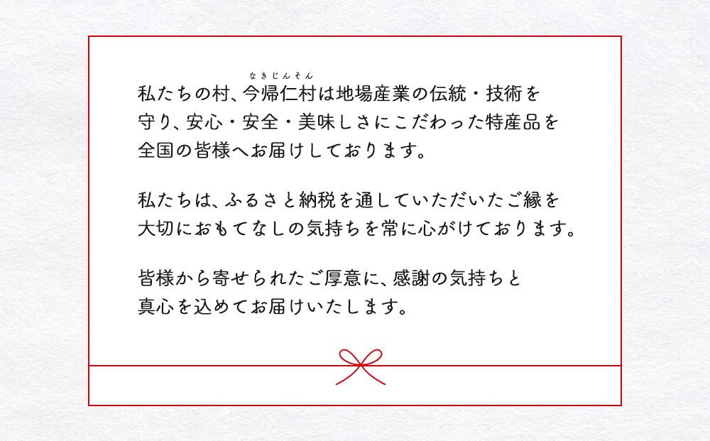 沖縄県産　純天然はちみつ（シロバナセンダン草２本入り）