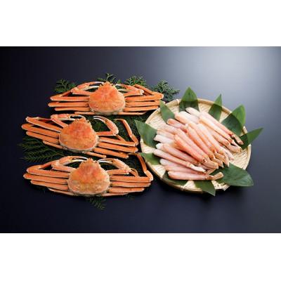 ふるさと納税 森町 北海道森町水揚げずわいがにセット　姿(ボイル)3尾　ポーション(生冷)約700g |  | 01