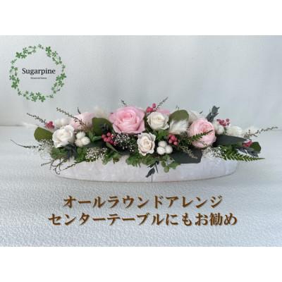ふるさと納税 春日部市 プリザーブドフラワーアレンジ【プレジール/スイートピンク】春日部市 シュガーパイン