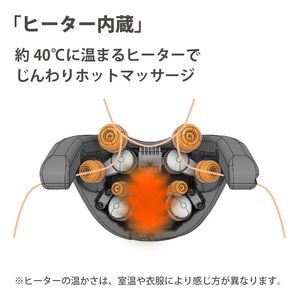 ネックマッサージャー N-30【茶】 ネックマッサージャー ネックマッサージ マッサージ器