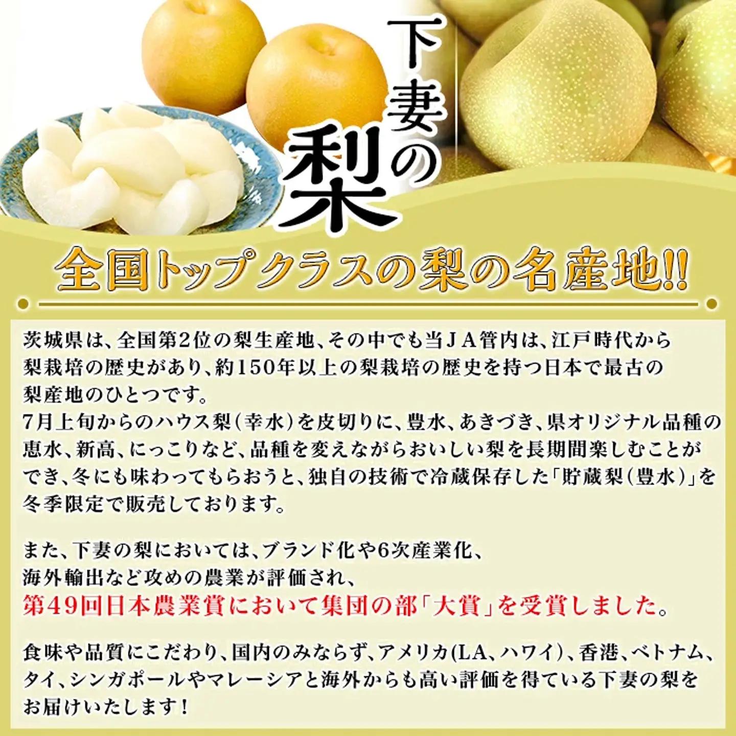 【 2026年先行予約 】梨 豊水 5kg（10〜14玉）　 梨