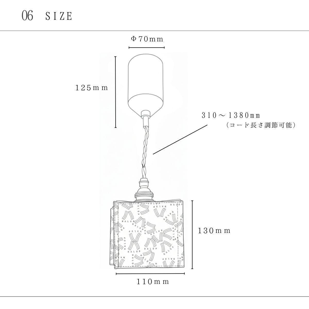 【HALOP×村上工作所】Kinu 和紙ペンダントライト MKP-9002HL LED昼白色 [1300] 【柄HALOP】LED昼白色付属