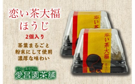 大福 4個 ティーバッグ 茶葉 お茶屋さん セット