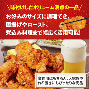 【鳥取県産 スパイスチキン】 鶏モモ 2kg 入り袋 KC237 鶏肉 もも肉 チキン