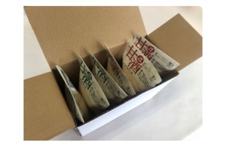 自然豊かな浜田市弥栄町で造った「有機甘酒セット」 飲料 甘酒 セット 詰め合わせ 国産 飲み比べ 母の日 ひなまつり ホワイトデー お返し 夏バテ防止 疲労回復 贈り物 贈答 【1192】