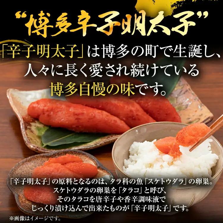 訳あり！博多辛子明太子バラコ 2kg(500g×4p) CP049