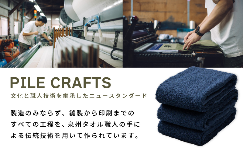 PILE CRAFTS 3枚組 ネイビー フェイスタオル 099H3241_イメージ5