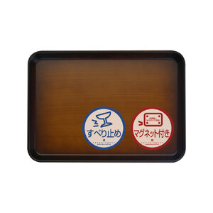 TATSU-CRAFT マグネット ノンスリップ トレー 木目 33cm［Tk1157］
